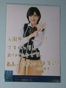 NMB48 6th Anniversary Live 須藤凜々花 C 生写真 検)6周年