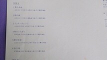 【LP】水谷豊 ファーストアルバム 井上陽水,石川鷹彦 カラーレコード 帯付_画像6