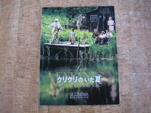 - movie pamphlet klikli. .. summer 2000 year culture . issue 