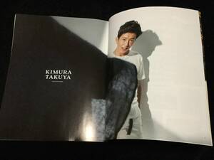 SODA 2018年3月号 切り抜き★木村拓哉　12P