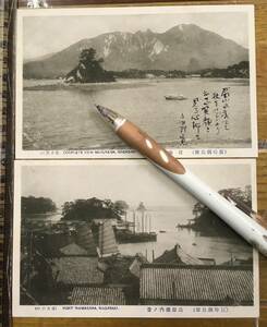 ★貴重★戦前絵葉書 古写真 資料★全2枚★長崎 島原★島原港内の景 眉山全景★与謝野寛（与謝野鉄幹）の短歌？ 街並み★大正後期～昭和初期