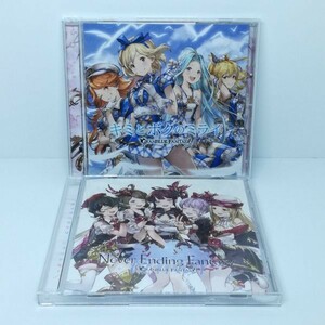 【即決/送料込555円】グランブルーファンタジー　CD２枚セット-sc0024