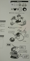 未開封即決★シャア専用ザクヘッド 日経トレンディ 2018年2月号 雑誌付録のみ プラモデル アニメカラーVer.ガンダム TRENDY 数量限定モデル_画像2