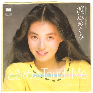 EP Watanabe ... time ..Touch Me..sense-shonSM07-215