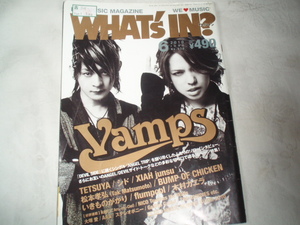 WHAT'S IN? 2010 VAMPS/TETSUYA/シド/XIAH junsu/松本孝弘/BUMP OF CHICKEN/いきものがかり/flumpool/木村カエラ