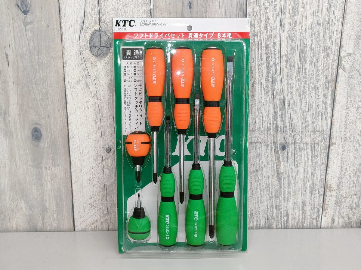 価格は安く KTC ドライバー 3点セット tessiturasdenos.com.br