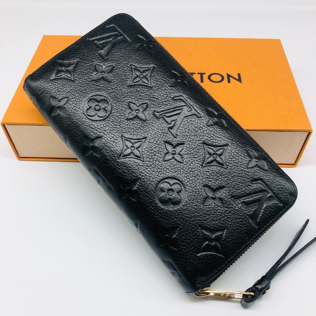 領収書有り】LOUISVUITTON M61864 モノグラムアンプラント 黒