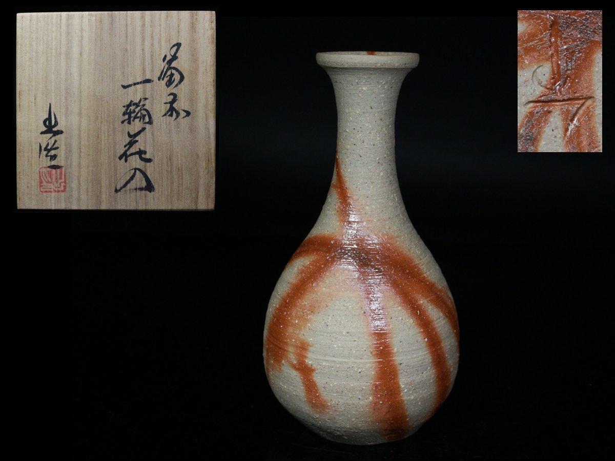 2025年最新】Yahoo!オークション -山本出の中古品・新品・未使用 2025年最新】Yahoo!オークション -山本出の中古品・新品・未使用
