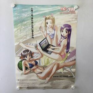 A61405 ◆インターネットキャラクターショウ2000　販促 B2サイズ ポスター 送料350円 ★5点以上同梱で送料無料★