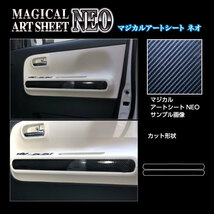 アートシートNEO ドアパネルガーニッシュ ムーヴキャンバス ストライプスG LA850S R4.7～【ブラック】 ハセプロ MSN-DTRD2_画像2