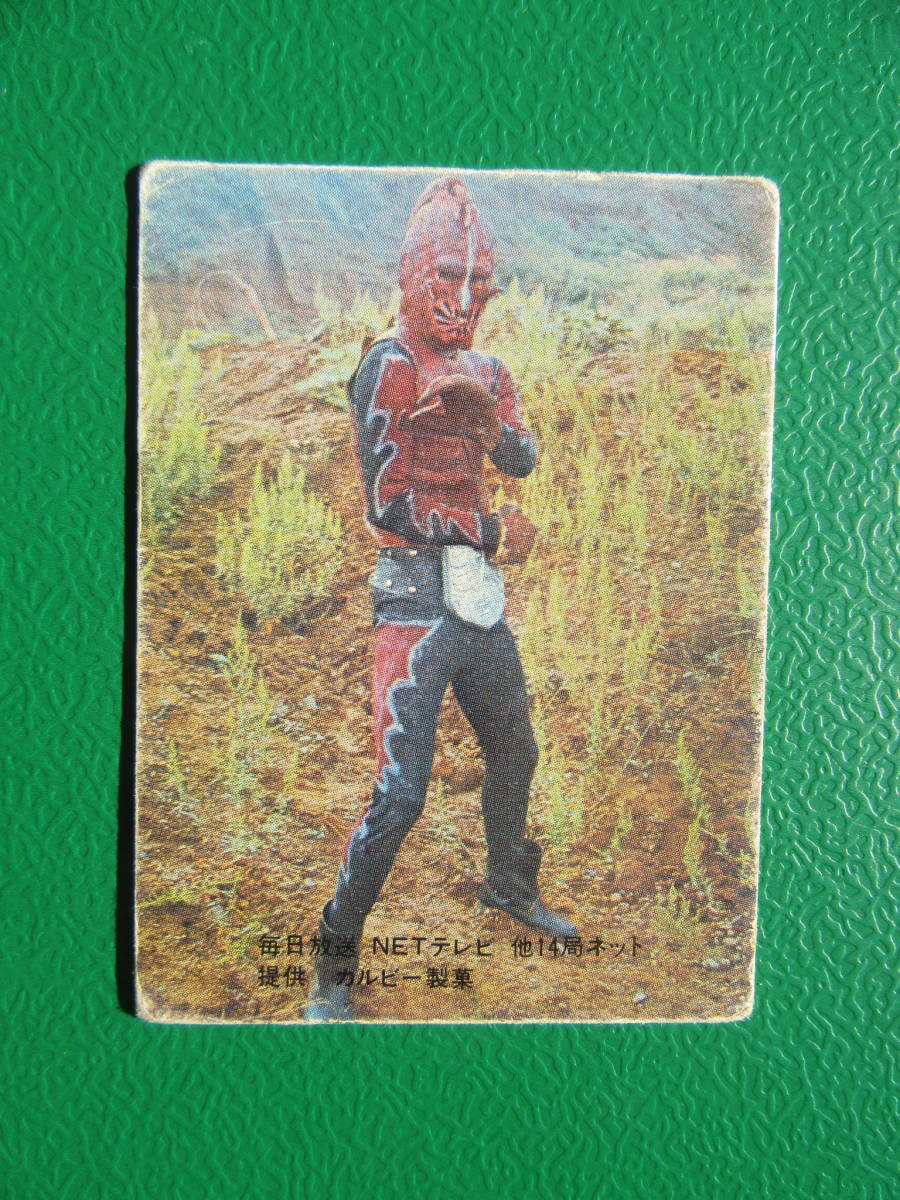 ヤフオク! -「仮面ライダーカード 14局」の落札相場・落札価格