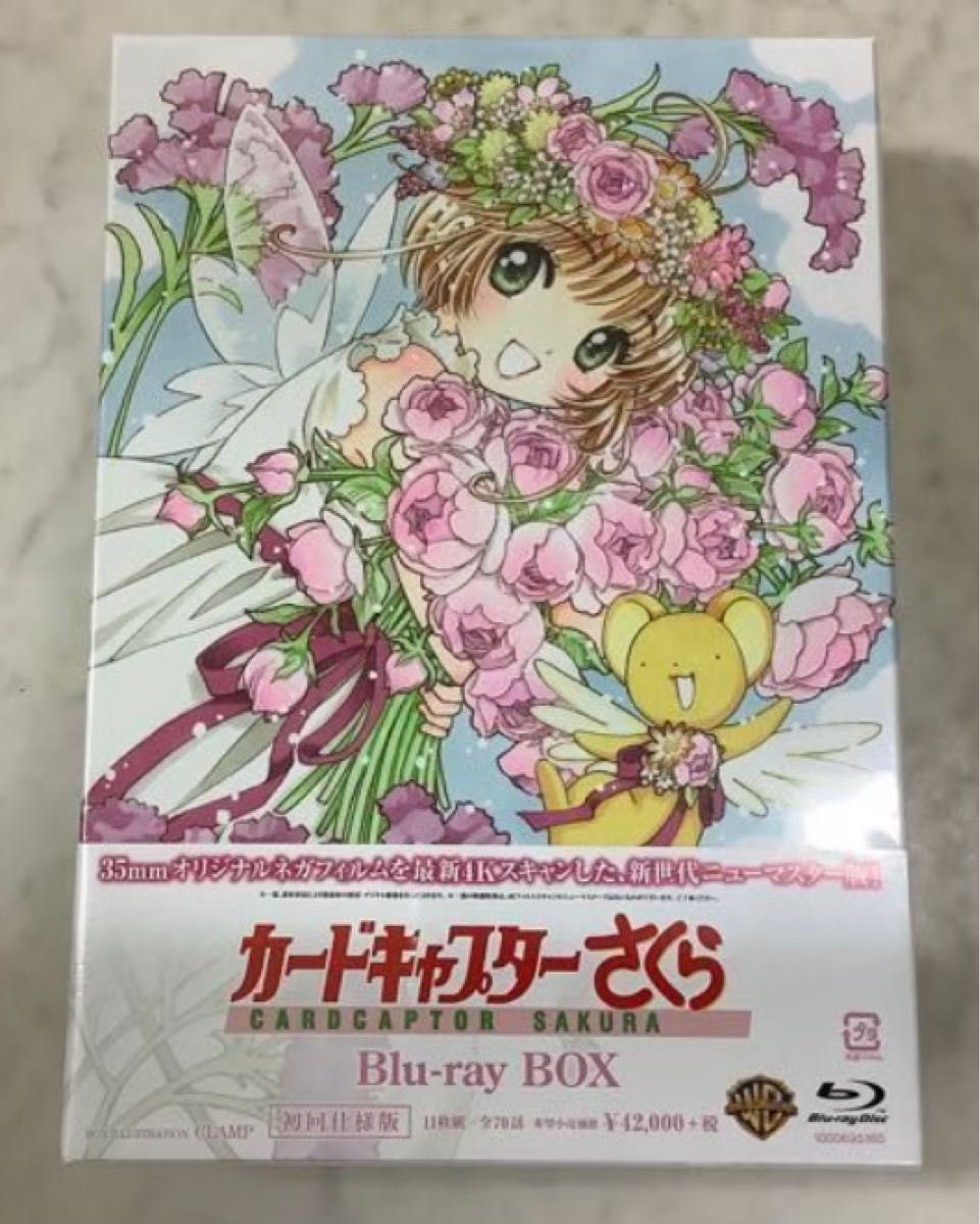 おにいさまへ… COMPLETE Blu-ray BOX 絶版品 cervezamauco.cl