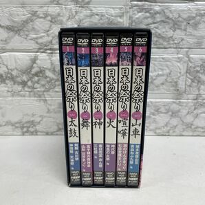 日本の祭り DVD 6枚セットの画像3