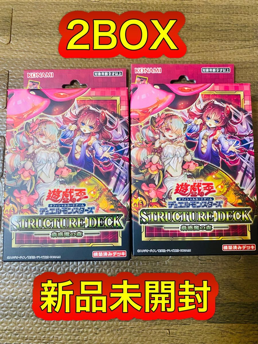 ファッション小物・ストライプストール・ストール・縞模様 遊戯王