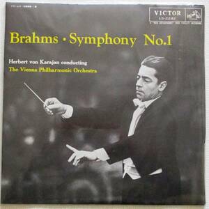カラヤン指揮ウィーンフィル　＂ブラームス交響曲第1番 ” 　30㎝LP 　国内盤　