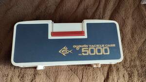  Old OLYMPIC 5000 tackle box tuck ru case Olympic 