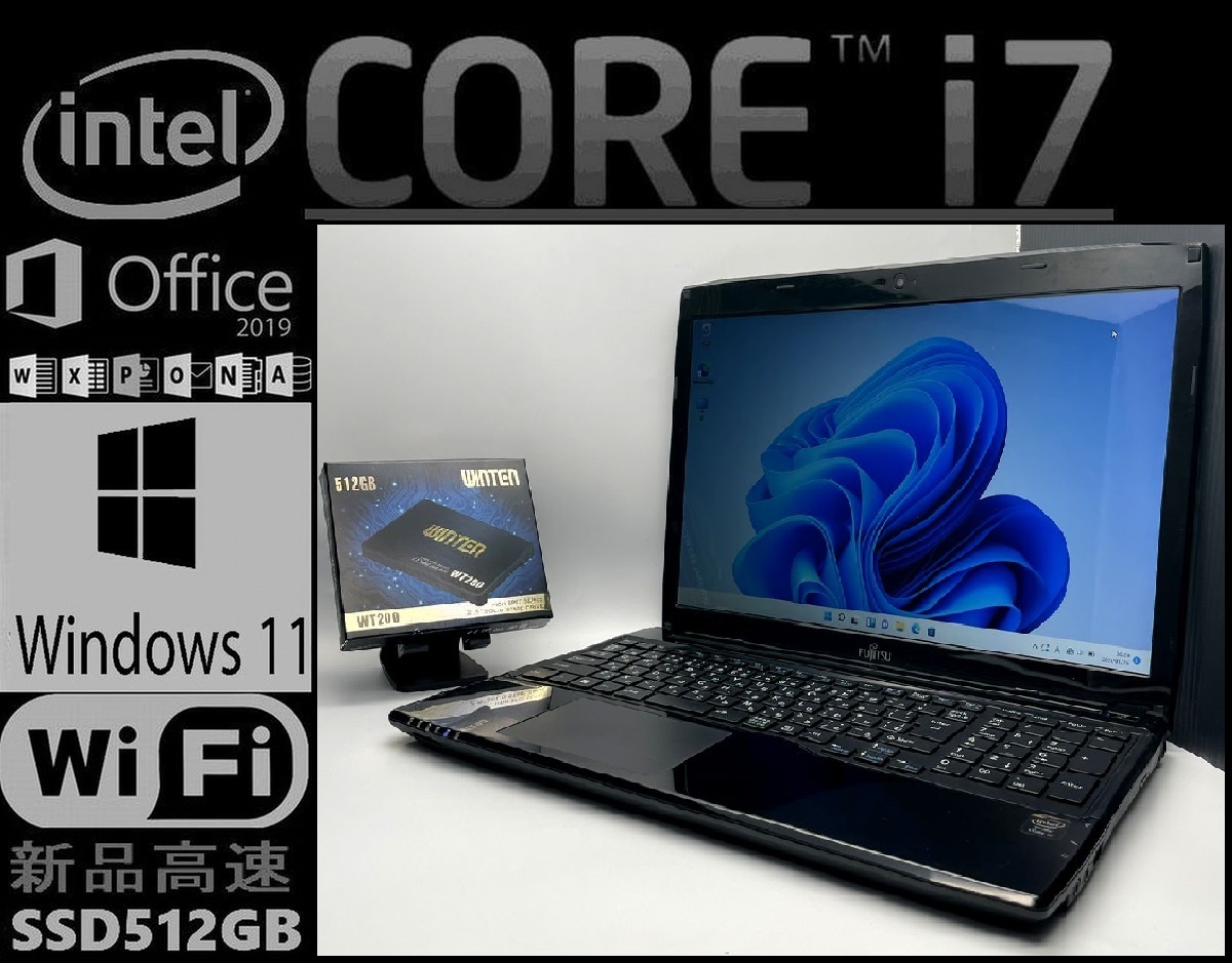 最上級Core i7/メモリ16GB/爆速SSD512GB Windows11-