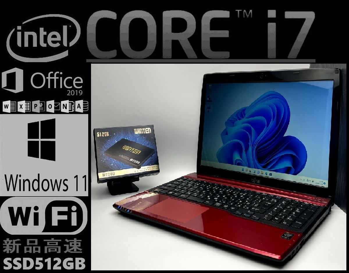 ◎極上&超ハイスペ☆Core-i7☆メモリ8G☆大容量1TB☆ブルーレイ☆即