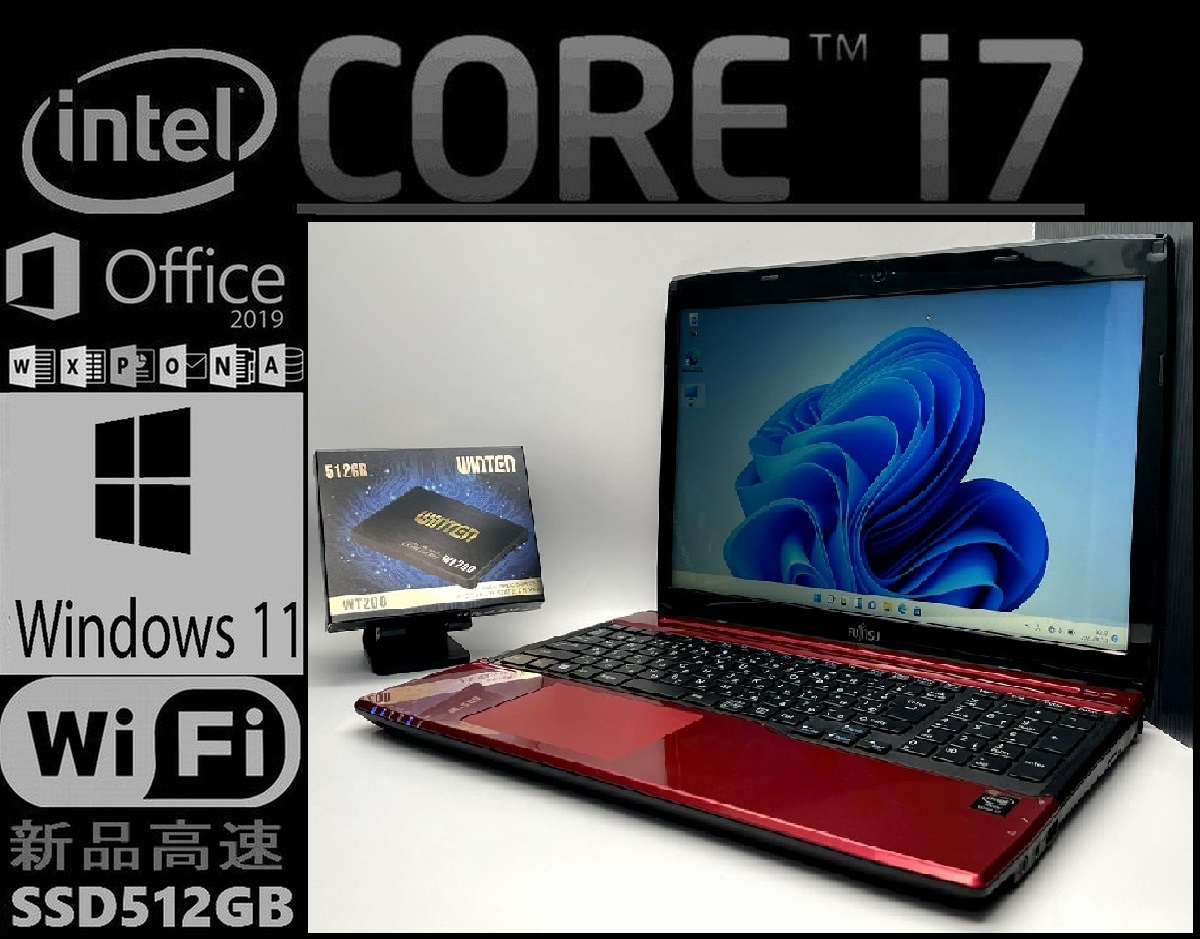 ノートパソコン core i7 windows11 オフィス付き AH53/SW-