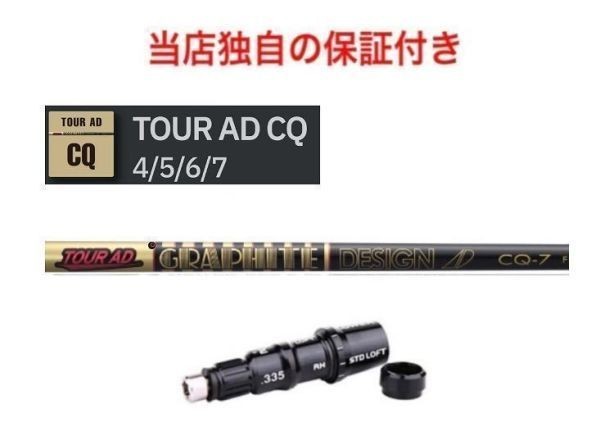 2023年最新】Yahoo!オークション -ツアーad cq テーラーメイドの中古品