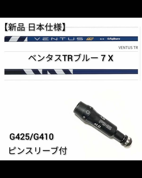 ヤフオク! -ベンタス 7xの中古品・新品・未使用品一覧