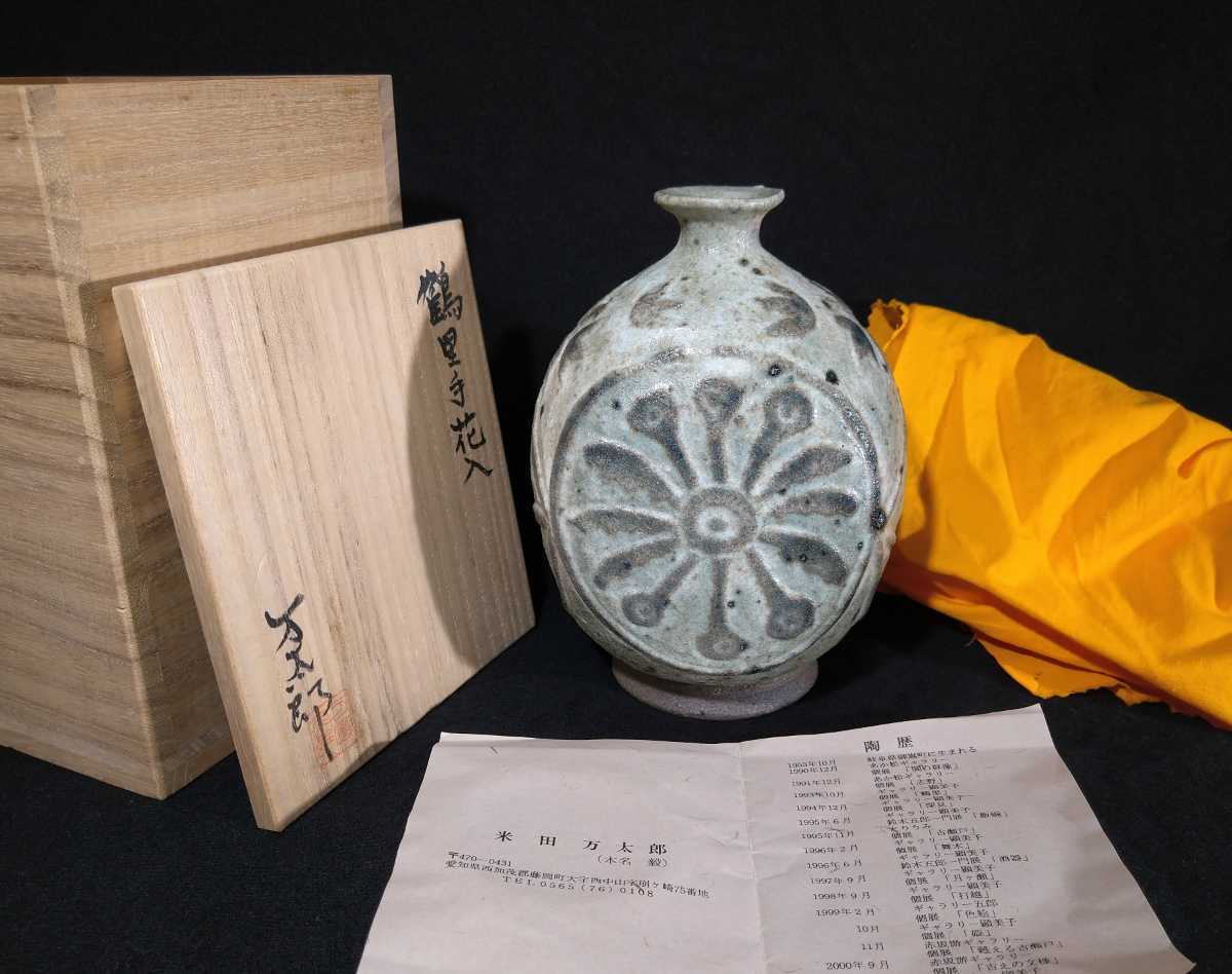 年最新Yahoo!オークション  扁壺 花瓶の中古品・新品・未使用品一覧