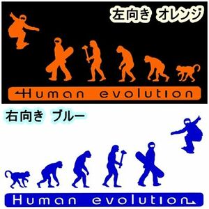 人類の進化 15cm【スノーボード編A】ステッカー 1