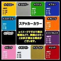 ★千円以上送料0★《YA07》20×7.3cm【炎上人類の進化-ピッチャー編】大リーグ、プロ野球、大谷翔平応援オリジナルステッカー(3)_画像10