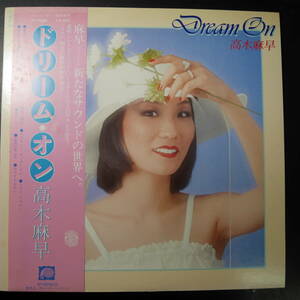 アナログ ● 高木麻早 DREAM ON ～ 帯 解説 あり FF-9006