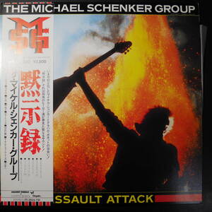 アナログ ● THE MICHAEL SHENKER GROUP 黙示録 ～ 邦盤 帯 解説あり WWS-81520