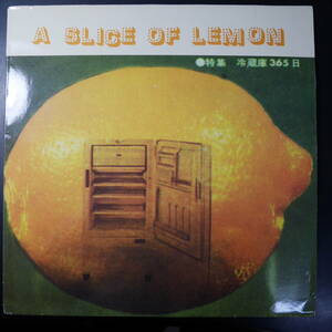 アナログ ● 輸入盤～Various A Slice Of Lemon レーベル:Kill Rock Stars KRS 100, Lookout! Records LK100