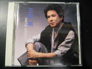 CD ◎ 三田明 20曲収録ベスト VAL-10