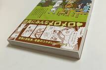 こやまけいこ　かわうその自転車屋さん 1 イラスト入りサイン本 Autographed　繪簽名書_画像6