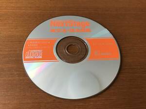 NextStageネクステージ／CD■英文法・語法問題　桐原書店