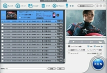 Winx DVD Ripper Platinum 8.21.0 ダウンロード版 （2022.5.11版）AVI MP4 3GP WMV TS M2TS MTS iPhone Xperia 動画変換_画像2