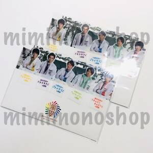 ★新品★即決★嵐【科目別 ブックマーク セット しおり ブックマーカー 2個セット】ARASHI 公式 グッズ 嵐の ワクワク 学校 2013 嵐學 嵐学