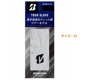 ブリヂストン グローブ TOUR GLOVE 22cm WH GLG12(新品、未使用)(即納)(GLG12)