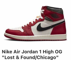 未使用 送料無料 NIKE Air Jordan 1 High Lost & Found Chicago ナイキ エア ジョーダン 1 シカゴ 26.5cm