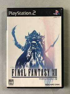 ファイナルファンタジー PS2ソフト　FF12 スクウェア・エニックス　SONY プレイステーション2 FINAL FANTASY