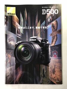  Nikon D500 digital single‐lens reflex camera catalog 2019 year 8 month 9 day presently pamphlet Nikon