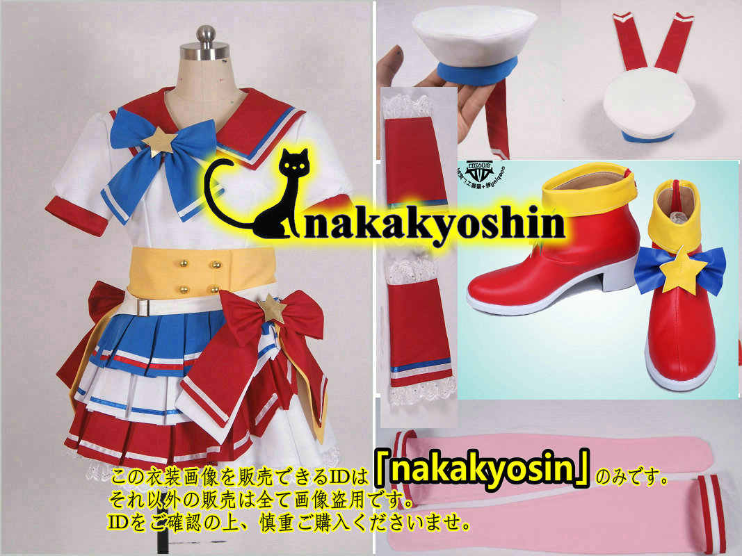 2023年最新】Yahoo!オークション -#レオナ(コスプレ衣装)の中古品