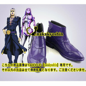 nakakyoshin出品●ジョジョの奇妙な冒険 レオーネ・アバッキオ　靴　ブーツ●コスプレ道具