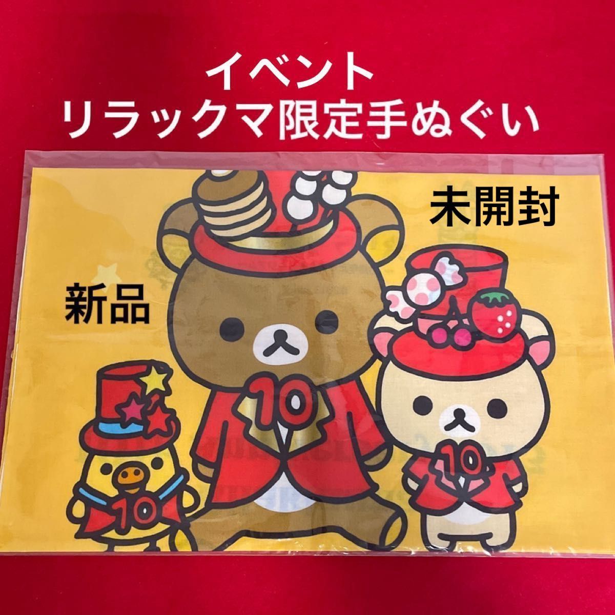 クライマックスセール再値下げ 【希少限定】エルメス ステッカー
