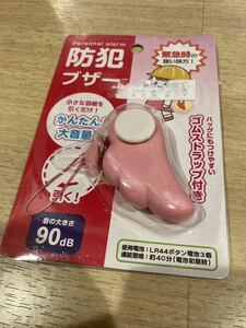 新品　防犯ブザー