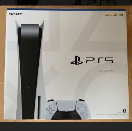 プレイステーション5の値段と価格推移は?|1,624件の売買情報を集計 ...