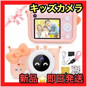 大人気キッズカメラ　子供用カメラ　トイカメラ　プレゼント