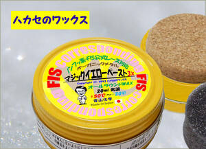 * new commodity Magic yellow paste 3X- metal ( metal ) series no. 7.[FIS official race correspondence ]2023 is spool. wax Aoyama chemistry!