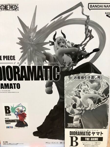 アミューズメント一番くじ ワンピース DIORAMATIC ヤマト B賞