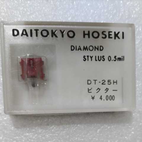 ヤフオク! -ビクターレコード針の中古品・新品・未使用品一覧