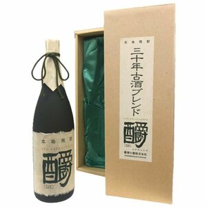 泉店22-377 【未開栓/箱〇】本格焼酎 三十年古酒ブレンド 1800ml 35度 しょう エクセレンス 米 麦 一升瓶 和紙ラベル 房の露 国産酒 ショウ